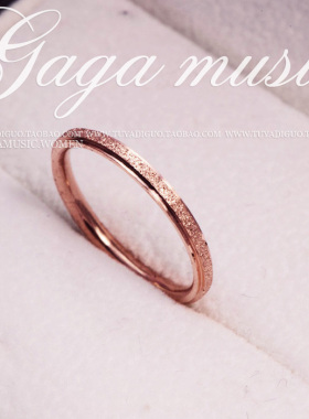 包邮超细喷沙精致韩国钛钢戒指