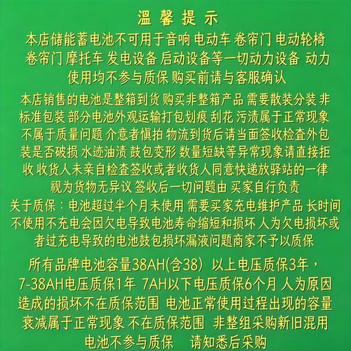 CSB希世比蓄电池HR1234W 12V34W免维护医疗设备精密仪器UPS用国产 - 图1