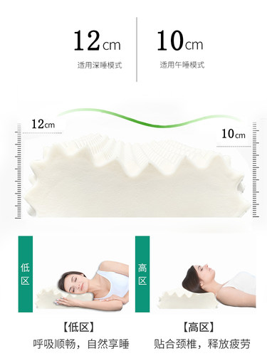 泰国天然乳胶枕 护颈椎枕头 按摩保健记忆橡胶枕芯 颗粒高低枕头 - 图1