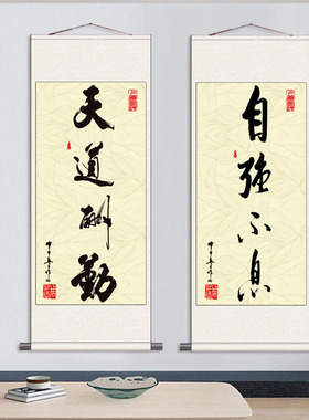 卷轴（画心丝绢喷绘更细腻耐用）