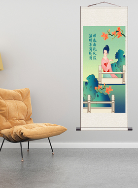 古典诗词歌赋卷轴画唐诗挂画教师书房装饰画儿童房壁画丝绸卷轴画