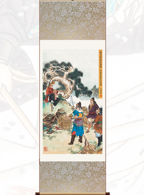 水浒传梁山好汉人物挂画字画定制酒店茶楼包厢装饰丝绸卷轴画国画