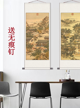 卷轴（画心宣纸喷绘更逼真）