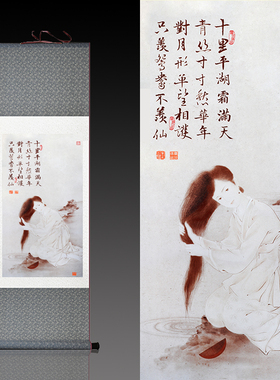电视剧人物明星挂像卷轴画字画