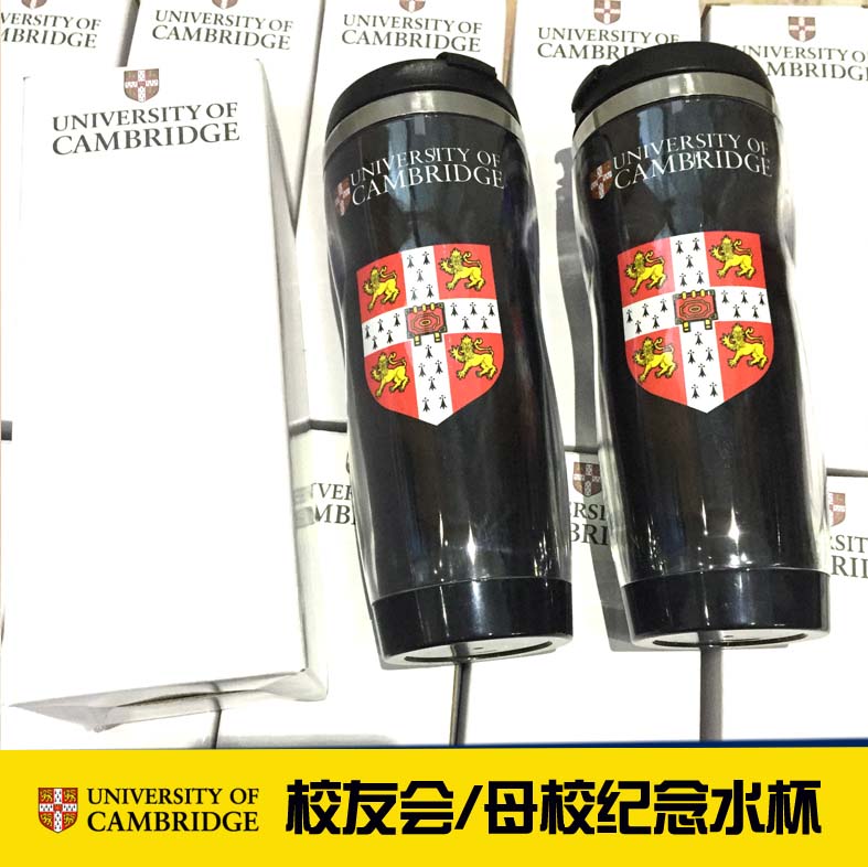 剑桥大学周边英国名校纪念品Cambridge留学礼品校徽标志水杯子-图0