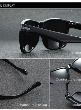 墨镜男士司机旅行时尚风偏光镜