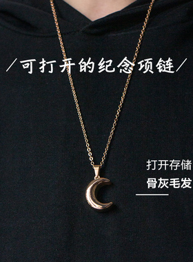 宠物纪念品定制项链毛发骨灰项链
