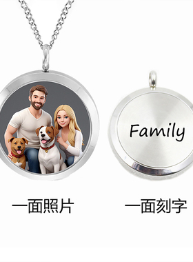 亲人宠物毛发照片刻字定制项链