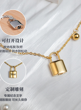 钛钢宠物纪念项链可打开毛发骨灰