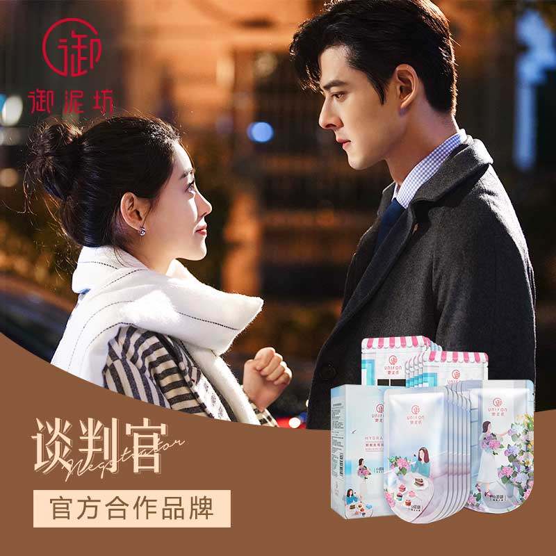 御泥坊女补水收缩暗沉玻尿酸面膜 米蓝化妆品贴片面膜