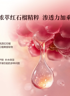 御泥坊江南烟雨轻透净颜洁面乳