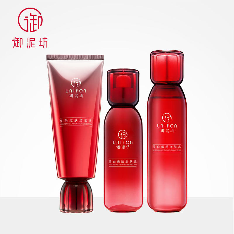 御泥坊小红瓶美白三件套送礼礼盒 千倾堂化妆品专营面部护理套装