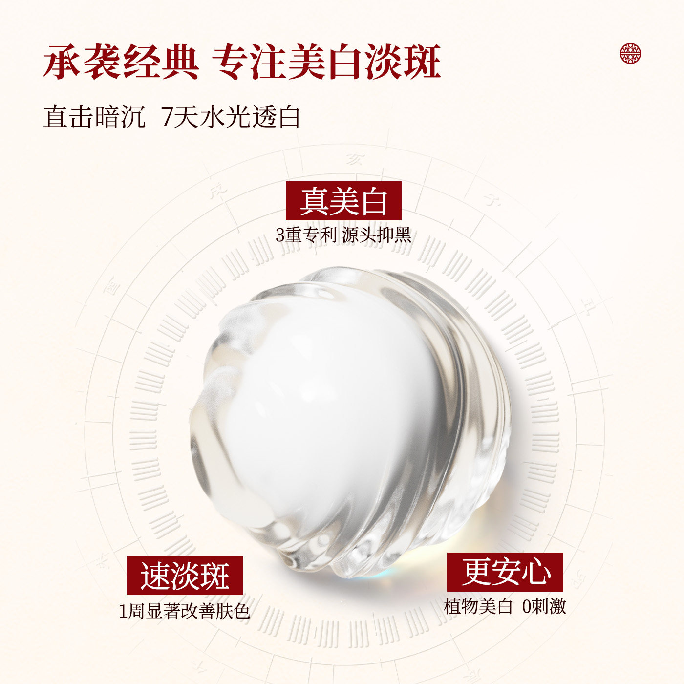 【七夕礼物】御泥坊美白淡斑面膜补水烟酰胺熬夜补水保湿旗舰正品