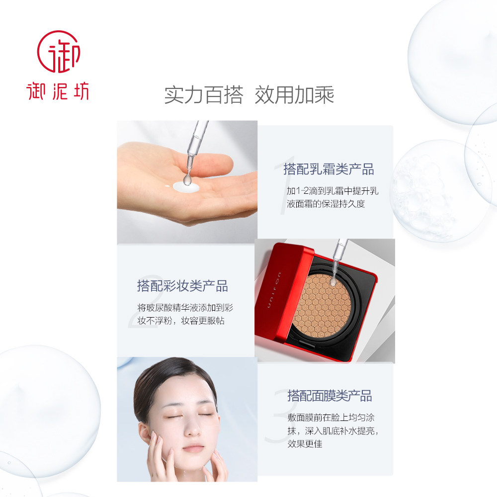 御泥坊玻尿酸蓝钻安瓶补水精华液 浩钧化妆品液态精华