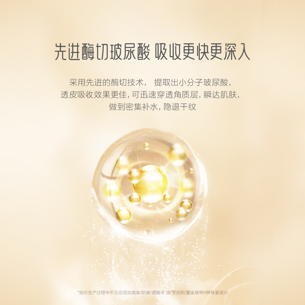 御泥坊玻玻a水乳套装紧致淡纹抗皱 御泥坊面部护理套装