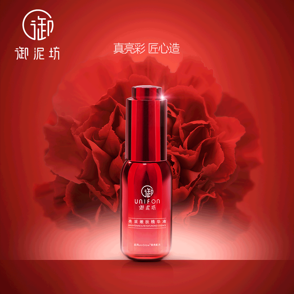 御泥坊亮采嫩肤精华液面部精华补水保湿女嫩肤玻尿酸护肤精华正品 御泥坊亮采嫩肤精华液面部精华补水保湿女嫩肤玻尿酸护肤精华正品