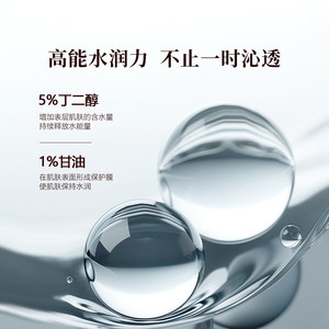 【新49.9元任选3件】御泥坊盈透玻尿酸面膜补水保湿舒缓官方正品