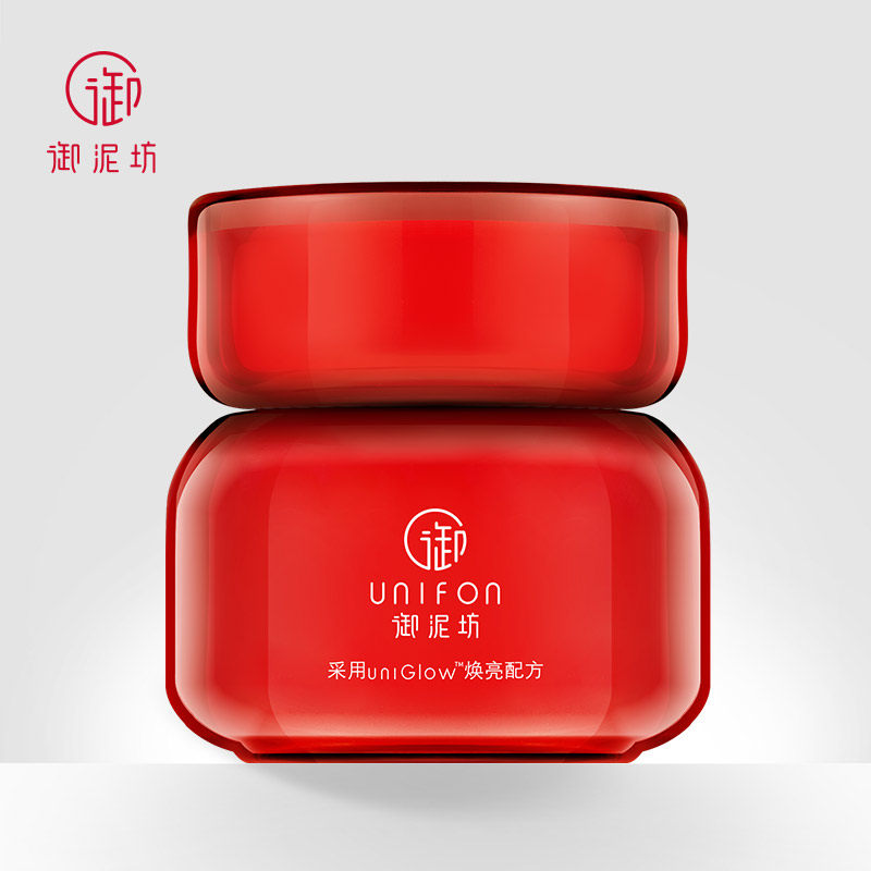 御泥坊红石榴补水眼部提亮官方眼霜 千倾堂化妆品专营眼霜