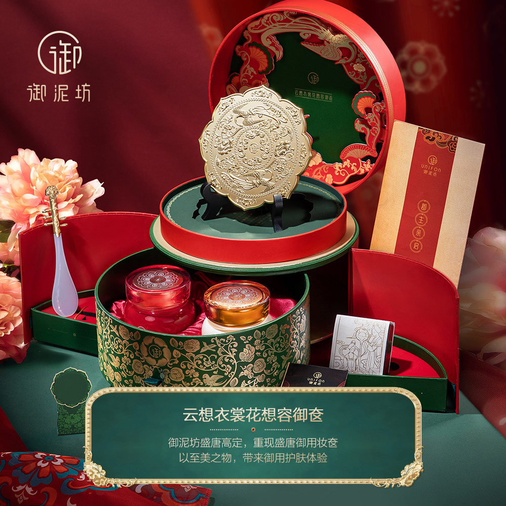  千倾堂化妆品专营面部护理套装