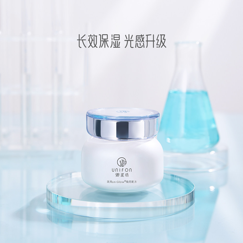 御泥坊光感小灯泡精华补水滋润面霜 御泥坊乳液/面霜