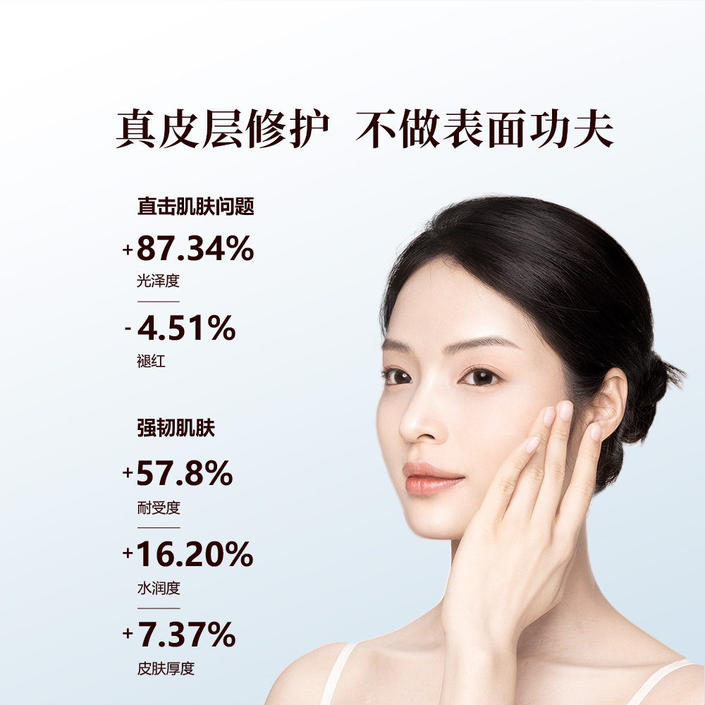 御泥坊微800玻尿酸次抛精华敏感肌修护屏障保湿补水正品官方旗舰