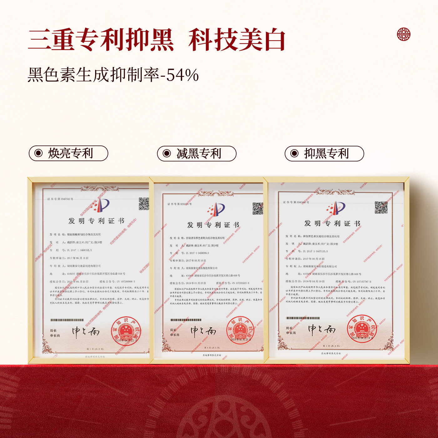 【七夕礼物】御泥坊美白淡斑面膜补水烟酰胺熬夜补水保湿旗舰正品