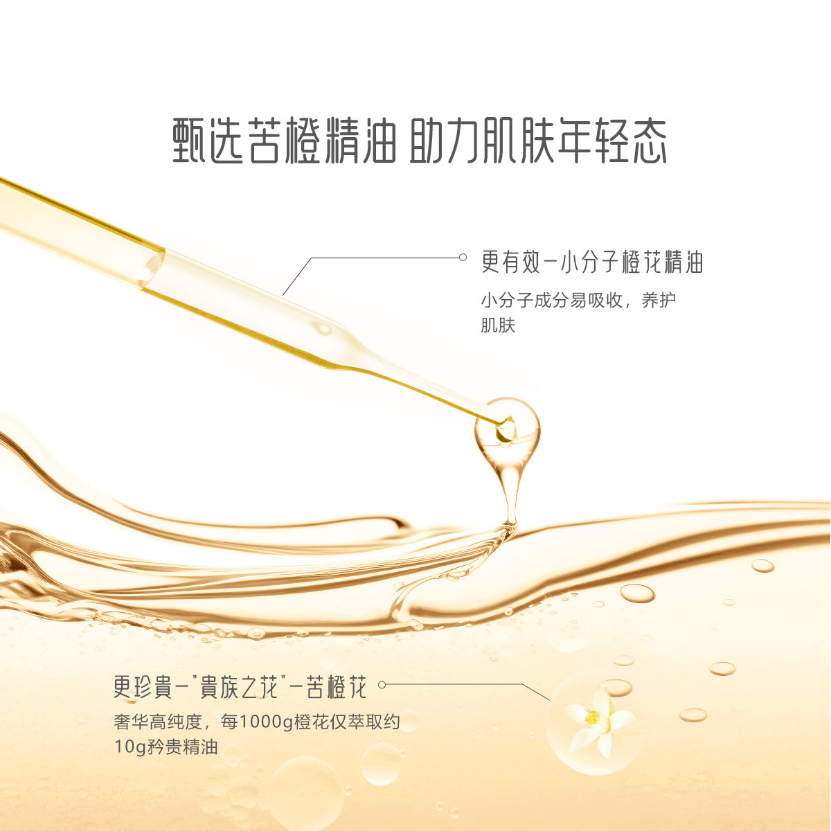 御泥坊小金瓶抗初老护肤套装补水 御泥坊面部护理套装