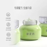 御泥坊 Очищающее молочко, маска для лица для жирной кожи, контроль жирного блеска, глубокое очищение, официальный продукт