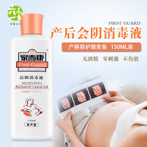 Home and Coniodonium Pregnancy Maternal Cleaning Lotion of Lotion Care Thimerosal A Baby baby to be produced