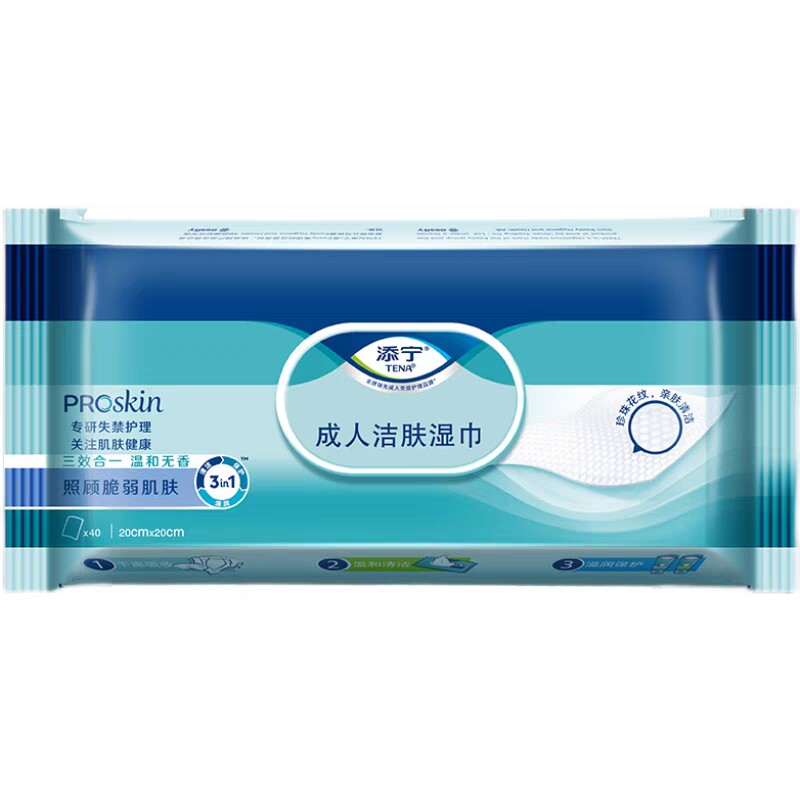 TENA/添宁Proskin成人洁肤柔软湿巾随身装40抽*4包家用手口可用_虎窝淘