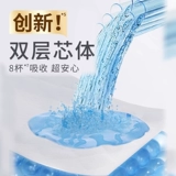 乐互宜 Беспокойное и тонкое нижнее белье Большой размер взрослые брюки бумажные трусики L9 пожилые брюки подгузники