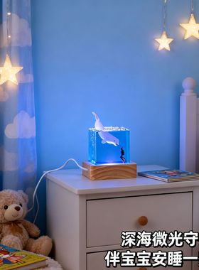 透明树脂內埋鲨鱼潜水员创意发光摆件家居装饰送同学孩子礼物