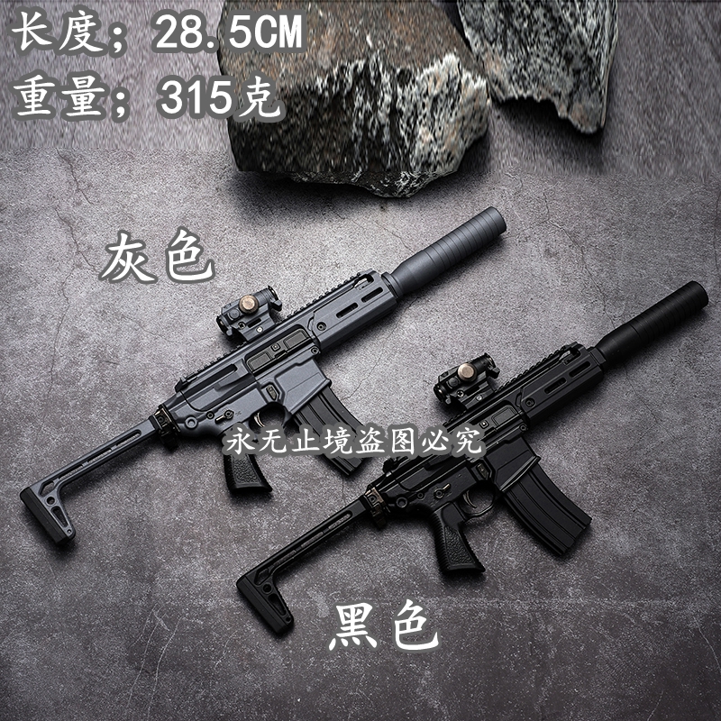 1:3合金SIG MCX响尾蛇卡宾枪模型全拆卸抛壳拼装仿真玩具不可发射 - 图1