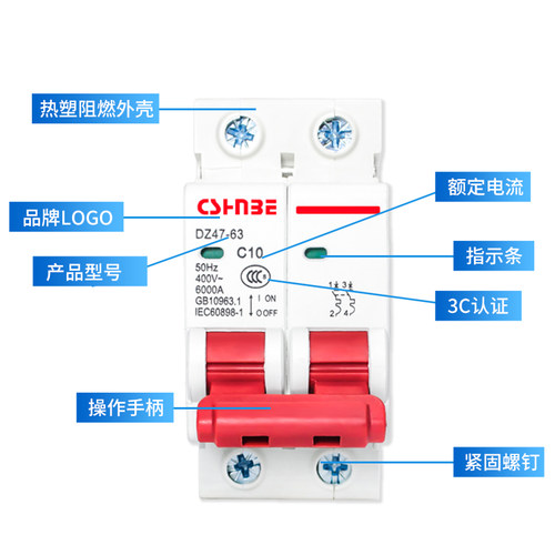 小型断路器空气开关C45微型断路器1p照明2p家用3p空开63a空调DZ47 - 图1