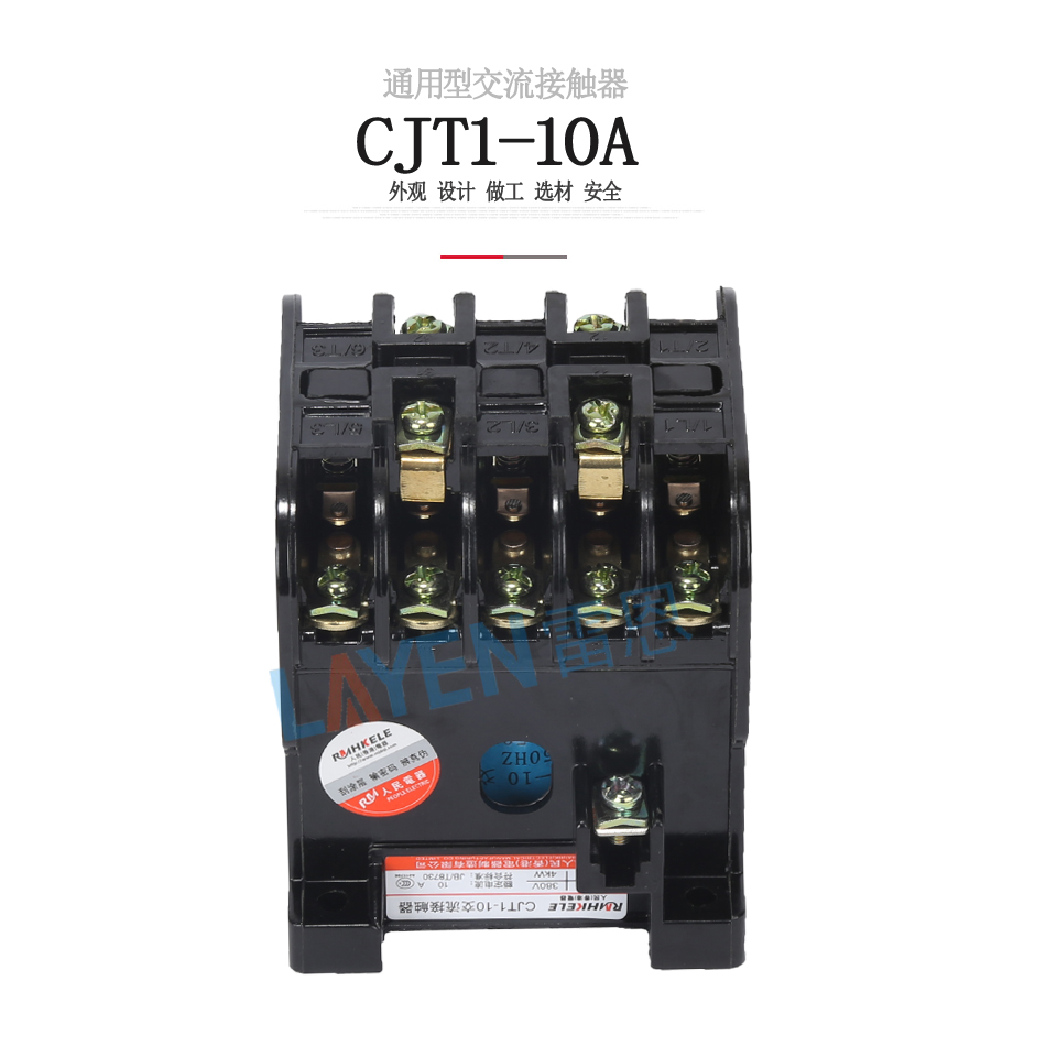 CJT1-10A交流接触器 CDC10a 220v单相 380v三相110v24v-图1