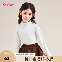 Desserts girls official childrens clothing T-shirts 2023 Childrens elegant sweet and semi-high collar solid pearls undershirt