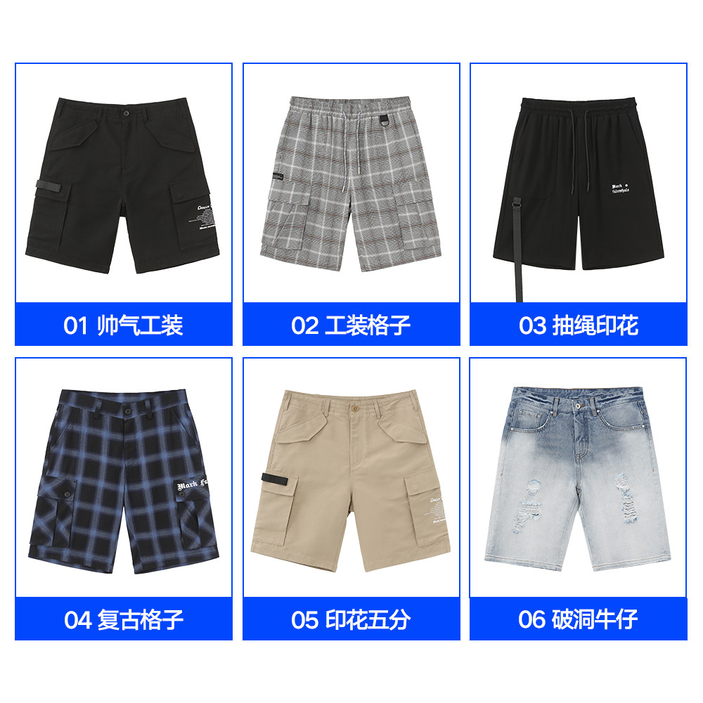 马克华菲休闲超值集合任选两件短裤 马克华菲休闲裤