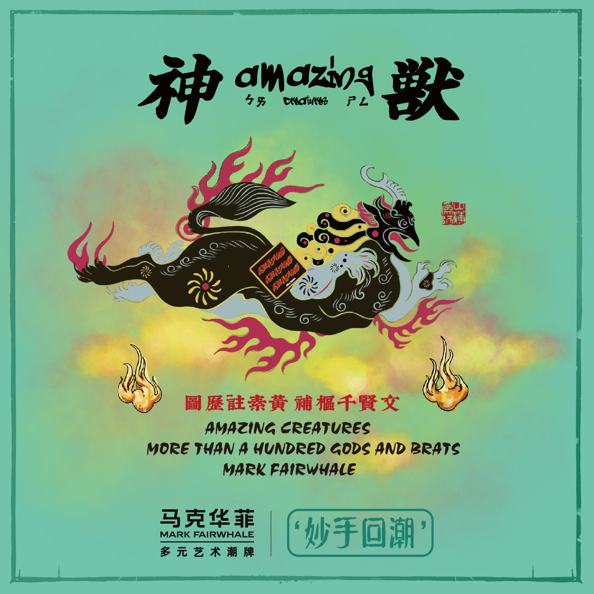 马克华菲官方旗舰店马克华菲妙手回潮IP系列卫裤男冬季新款简约针织长裤潮流2
