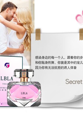 香水持久女用高级感香水