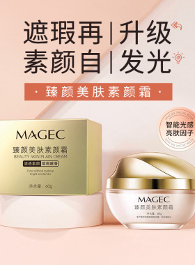 赵雅芝同款保湿素紧致面霜