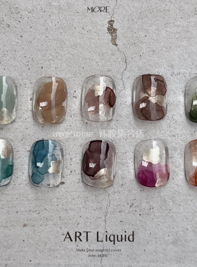 [MORE GEL] 秋意正浓韩国ins风液体水彩晕染液快干免烤 新手友好