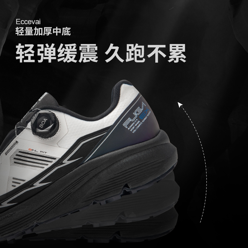 凯乐石男女款低帮越野跑鞋Vibram大底户外登山徒步鞋FUGA EX BOA