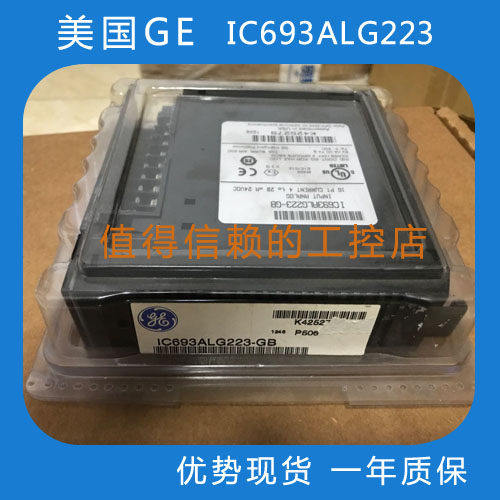 GE   IC697CMM742-LL  行情价格    顺丰包邮   欢迎询价 - 图3