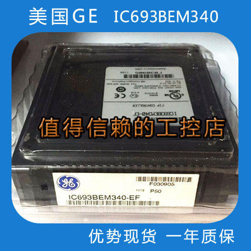 GE   IC697CMM742-LL  行情价格    顺丰包邮   欢迎询价 - 图0