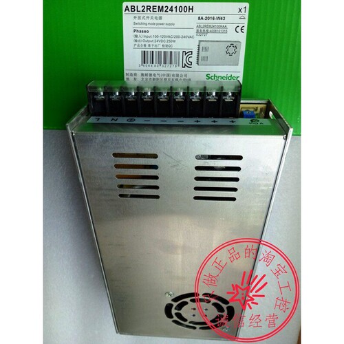 全新原装施耐德开关电源ABL2REM24100H老款24V 250WABL2REM24100K - 图1
