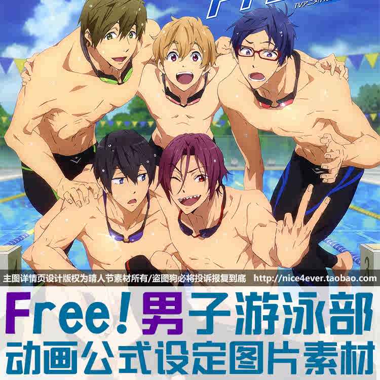 Free动漫 新人首单立减十元 21年7月 淘宝海外