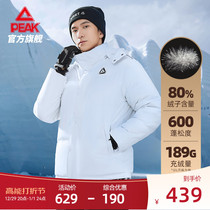 Pike Alvarado in the same section -- medium thick section thickened down clothes 2023 autumn and winter windproof and warm sports blouses