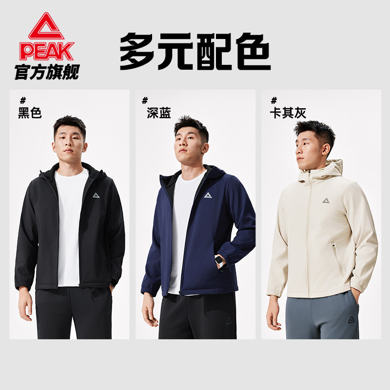 匹克三防软壳运动外套男加绒秋官方新款冲锋风衣户外商务休闲夹克