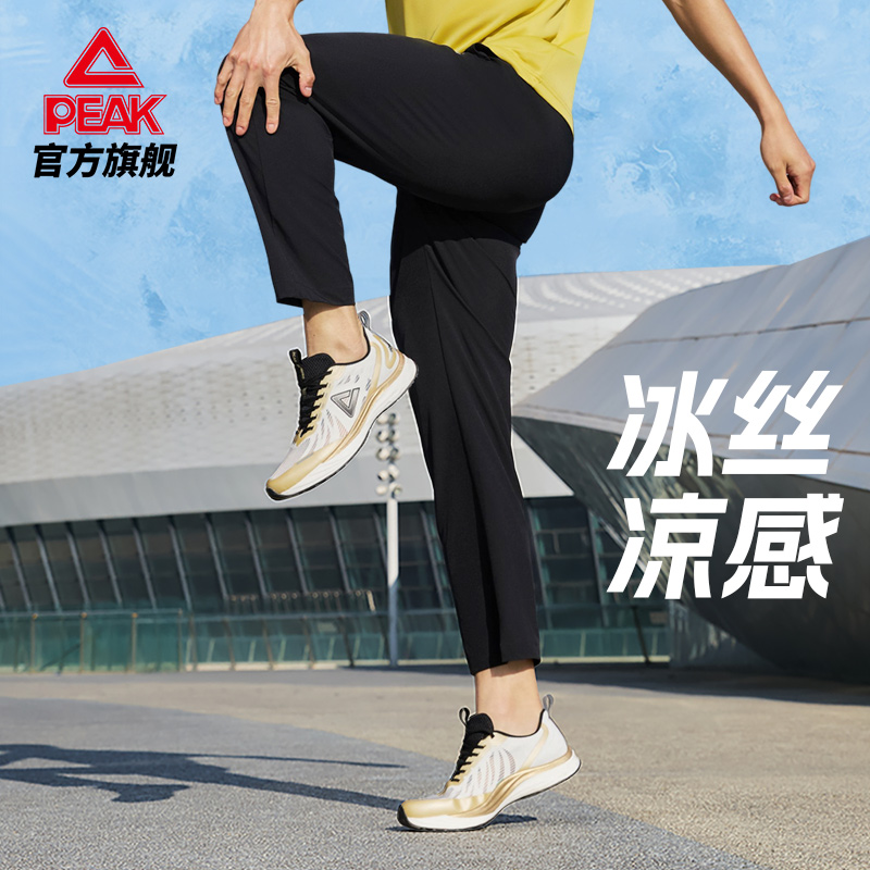 匹克冰丝速干|梭织运动裤男夏收口宽松长裤休闲针织束脚九分裤子