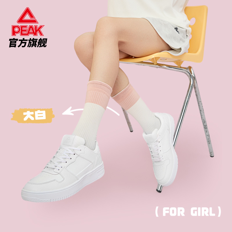 匹克一云丨板鞋女鞋夏季新款輕彈低幫休閑鞋厚底小白鞋增高運動鞋_匹克官方旗艦店_運動鞋new